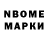 КЕТАМИН VHQ Nazima Rashidova