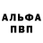 Амфетамин 98% Ivanushka Kasainchikov