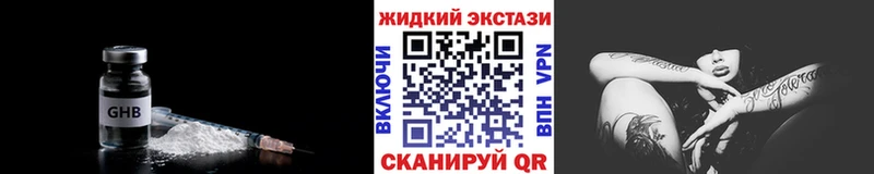 Бутират бутик  Красногорск 