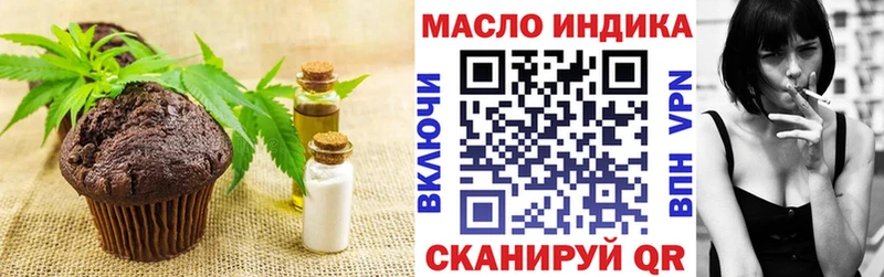 Печенье с ТГК конопля  цена наркотик  Красногорск 