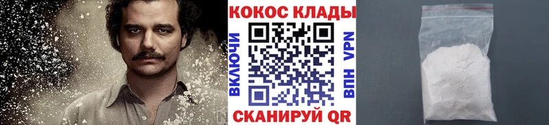 нарко площадка Telegram  Красногорск  COCAIN Columbia 