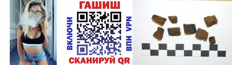 ГАШИШ hashish  дарнет шоп  Красногорск 