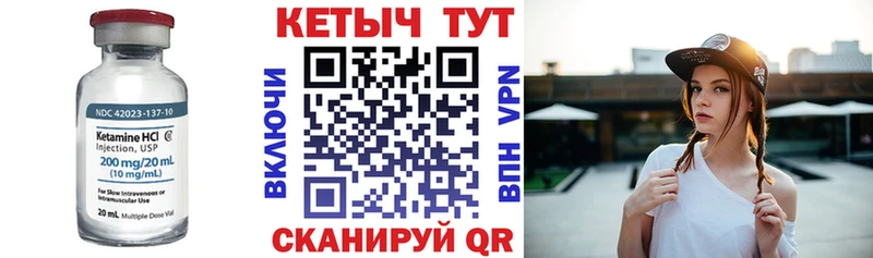 сайты даркнета официальный сайт  Красногорск  КЕТАМИН VHQ 