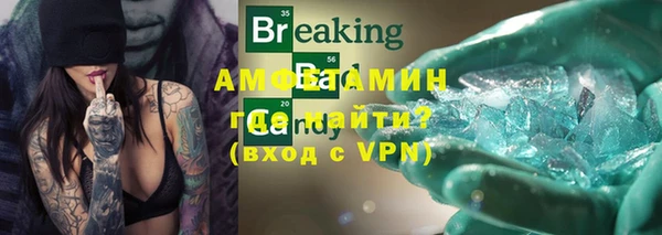 Альфа ПВП Алексин