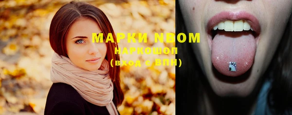 марки nbome Алзамай