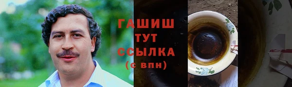 марки nbome Алзамай