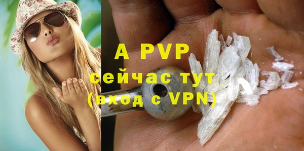 Альфа ПВП Алексин