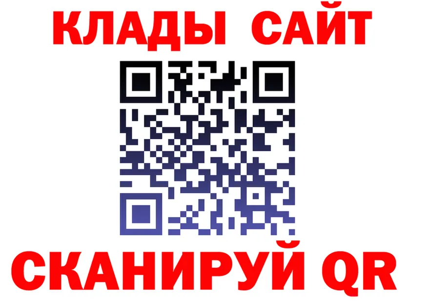 Как найти закладки?  Telegram Красногорск