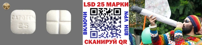 Лсд 25 экстази кислота  Красногорск 