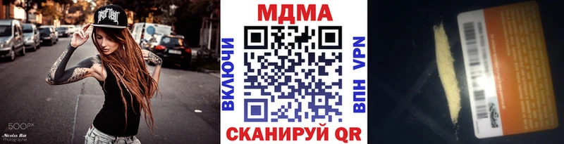 MDMA Molly  Красногорск 