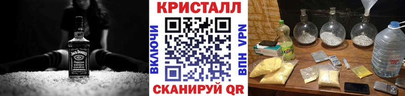 цена shop формула Метамфетамин Декстрометамфетамин 99.9% Красногорск