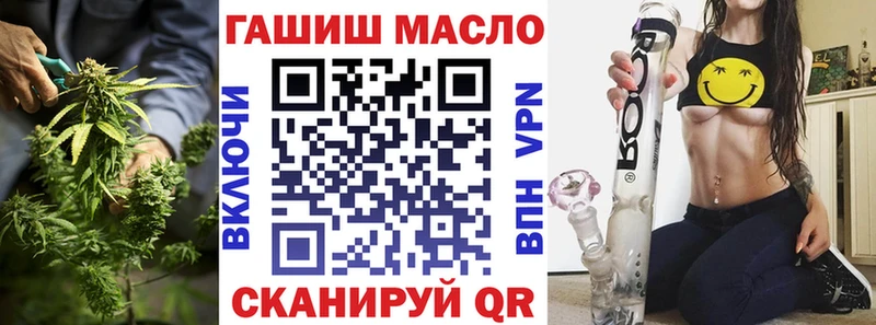 ТГК THC oil  даркнет сайт  Красногорск 