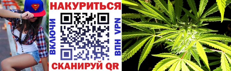 Каннабис конопля Красногорск