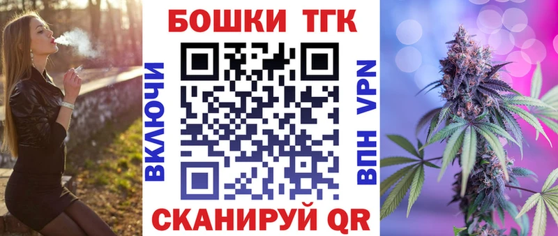Шишки марихуана сатива Красногорск